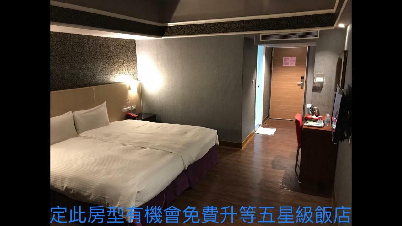 หลงเซียงโฮเต็ล Hotel เกาสง ภายนอก รูปภาพ