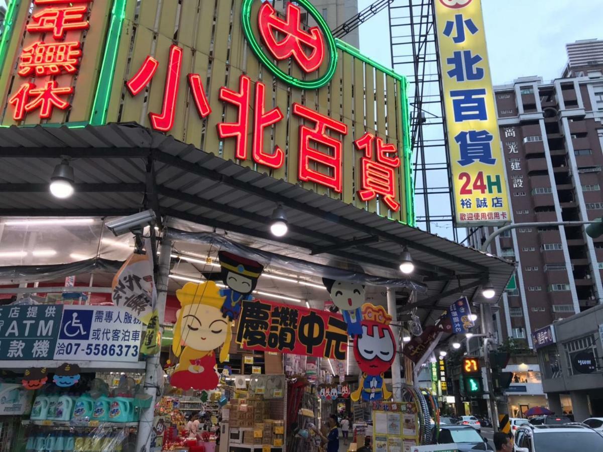 หลงเซียงโฮเต็ล Hotel เกาสง ภายนอก รูปภาพ